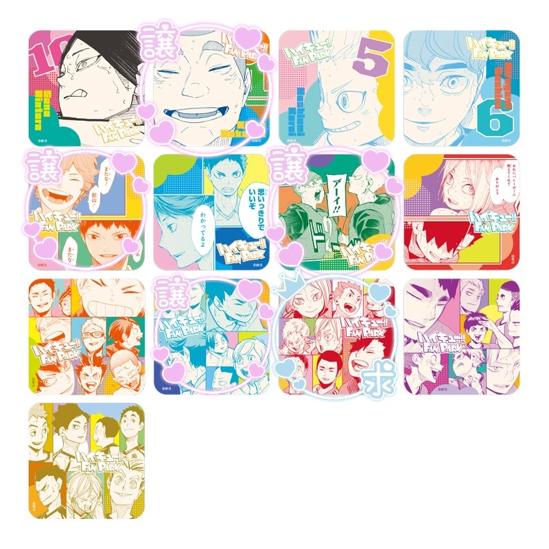 【交換】ハイキュー！！ファンパーク　FAN PARK　アートコースター　アトコ

譲）画像のもの各1
求）黒尾　侑　音駒集合

郵送での交換希望📮
検索からもお気軽にお声掛けください🍀