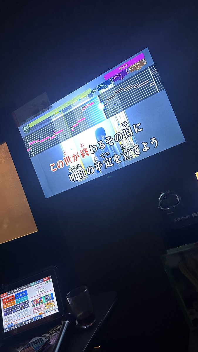 ひだり520とカラオケ