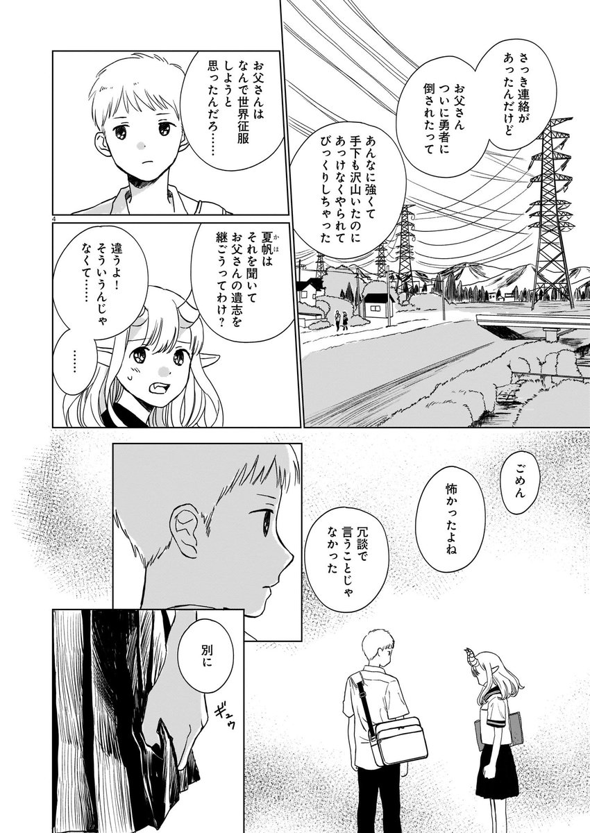 (2/7) 