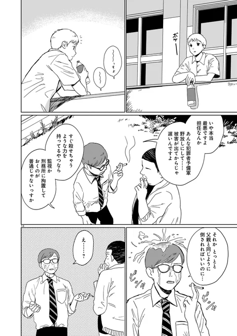 (5/7) 