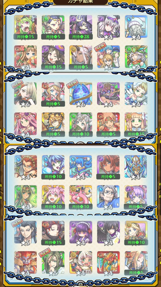 後払いガチャ、ヴァニタスないす( •̀ᴗ•́ )後はスルー、オーブかき集めてくる