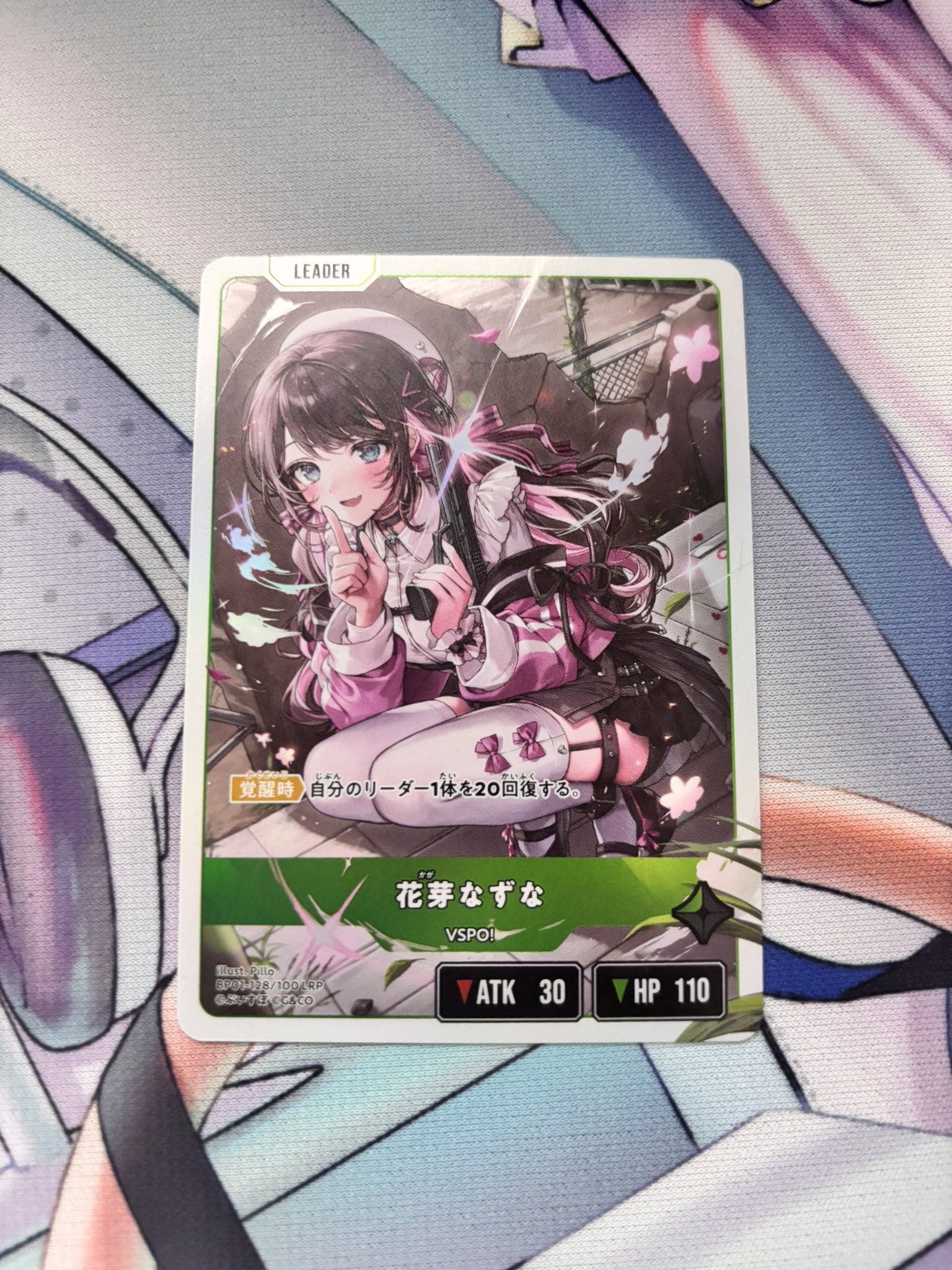 花芽なずな LRP | Vtuber