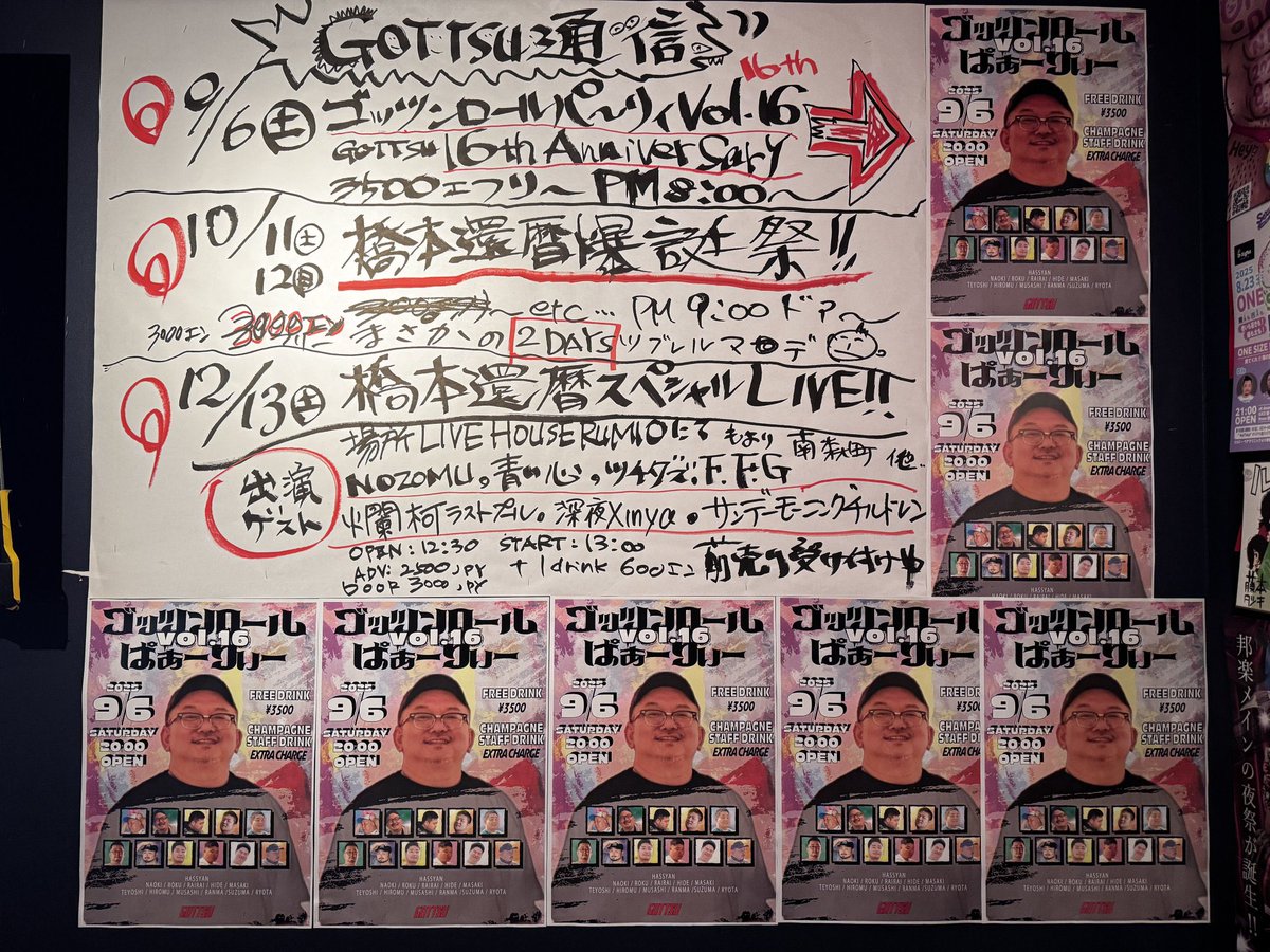 samochiru's tweet photo. ？！ https://t.co/mpDKmoLwmK