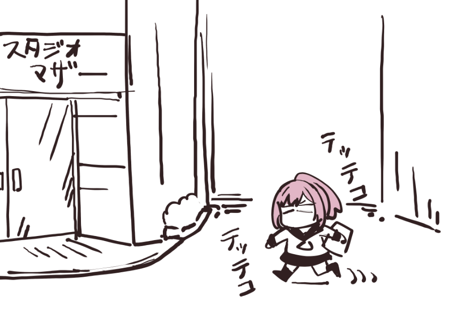 いろんなグッズが出てくるな・・・ッ! 