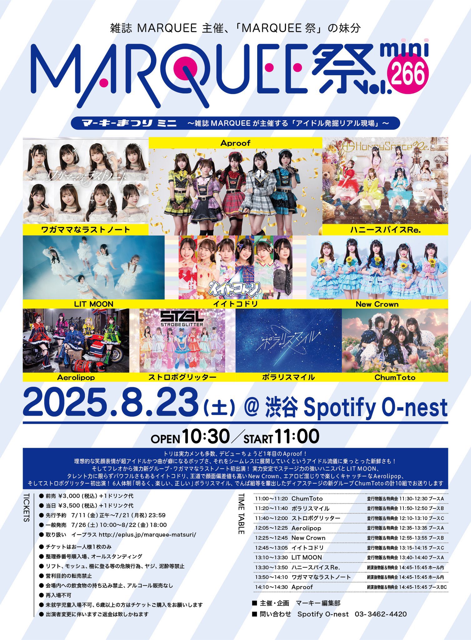 殺陣まつり 特典 コミックマーケット106】戦姫絶唱シンフォギアXD UNLIMITED商品
