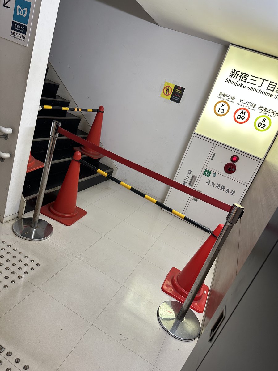 benguild's tweet image. TIL those "impassible" video game barriers exist in real-life