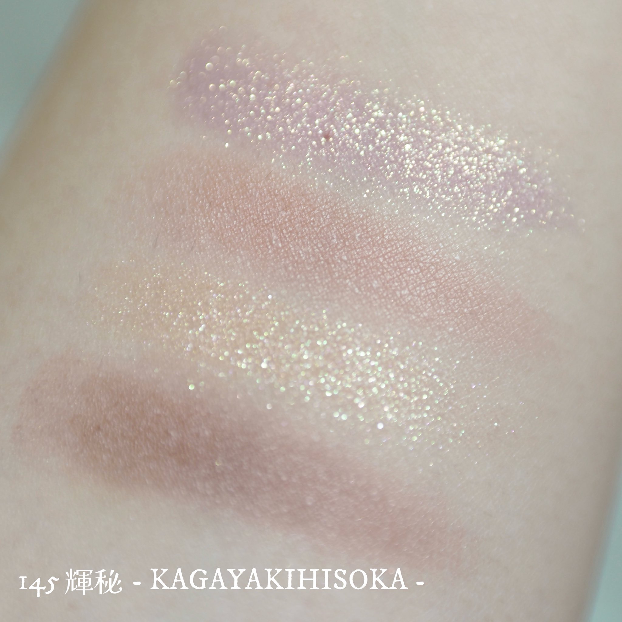 SUQQUシグニチャーカラーアイズ 145輝秘-KAGAYAKIHISOKA シグニチャー カラー アイズ｜SUQQUの使い方を徹底解説