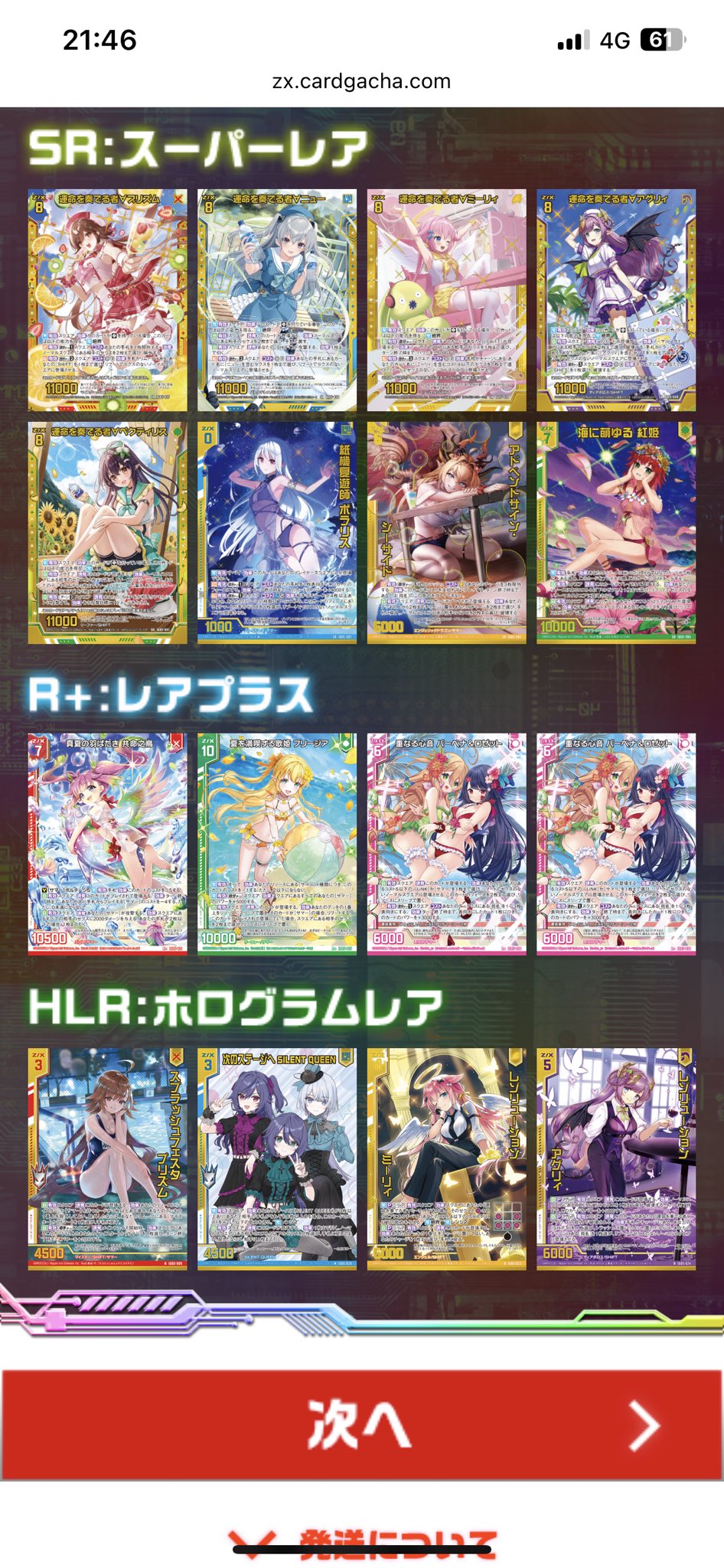 激突王(BS:BF:ZX) (@XD9ikGNN2mZCFZq) / X