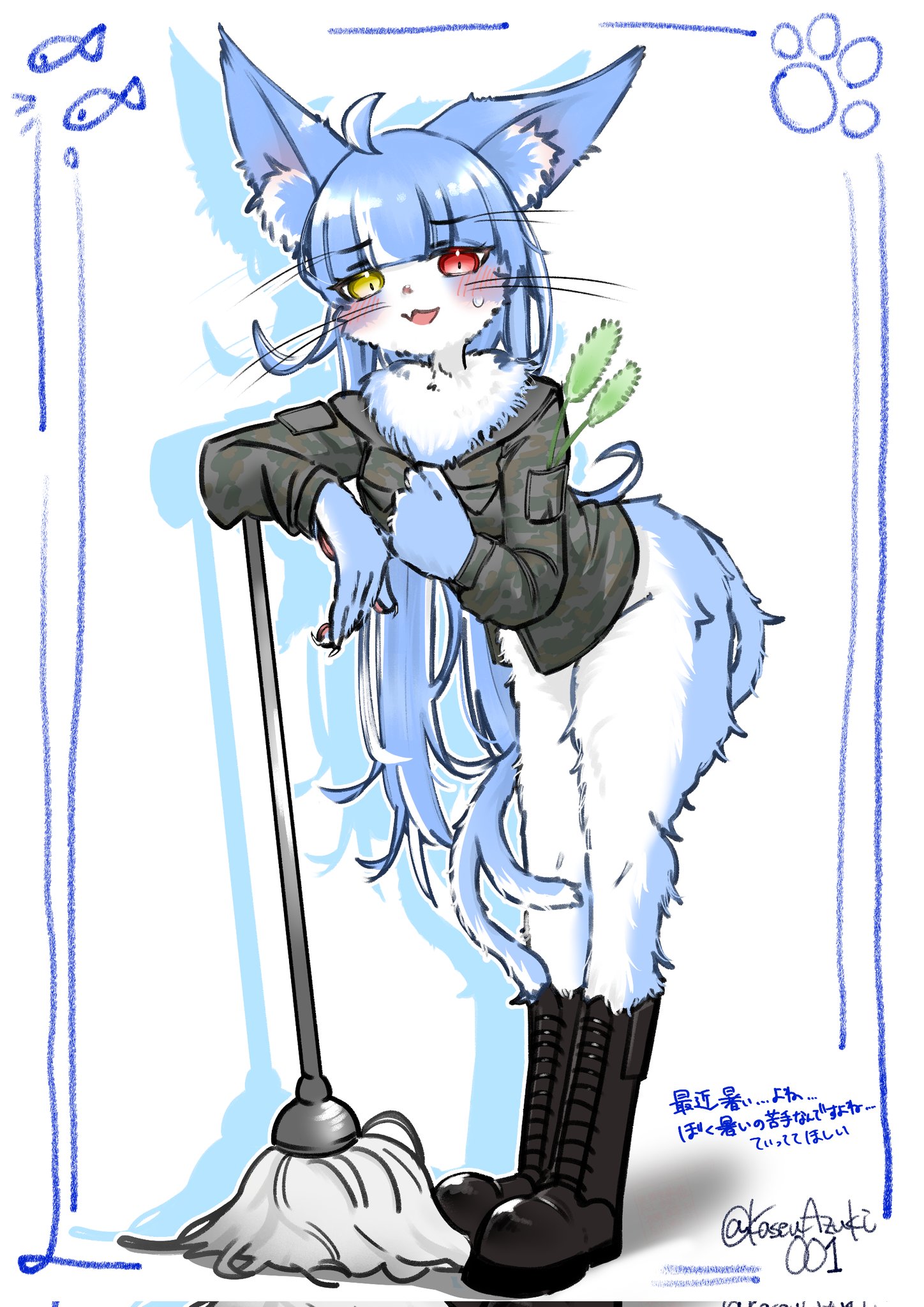あずき2nd on X: 