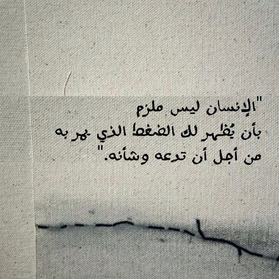 "تدعه وشأنه فحسب."
