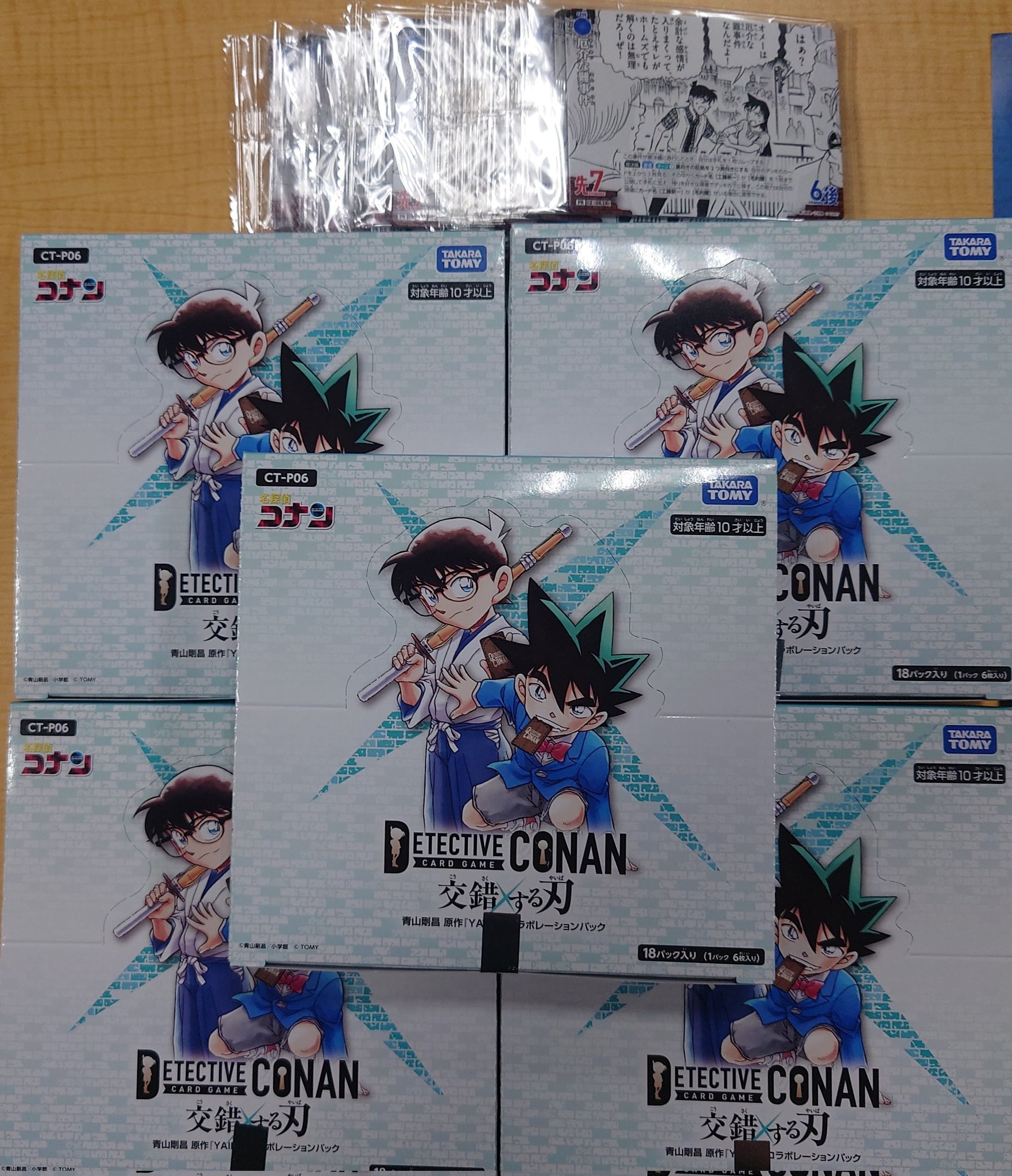 名探偵コナンカードゲーム　交錯する刃　3box おまけ付き タカラトミー 名探偵コナンカード 交錯する刃 CT-P06 コナン