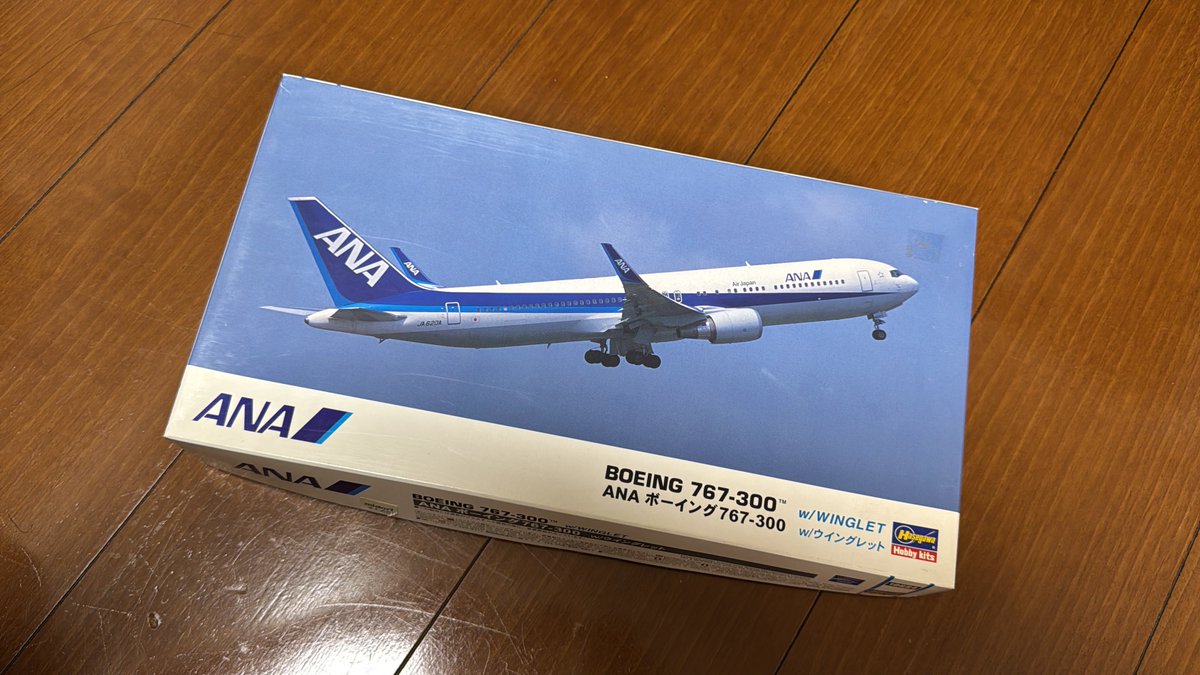 私はこちらのキットで参加させていただきます！
ちなみに、29日に偶然76E搭乗予定なので、 しっかり観察してきたいと思います！
 #旅客機プラモ
#767へ愛を込めてプラモ祭り