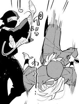 雑伊 投げられる 
