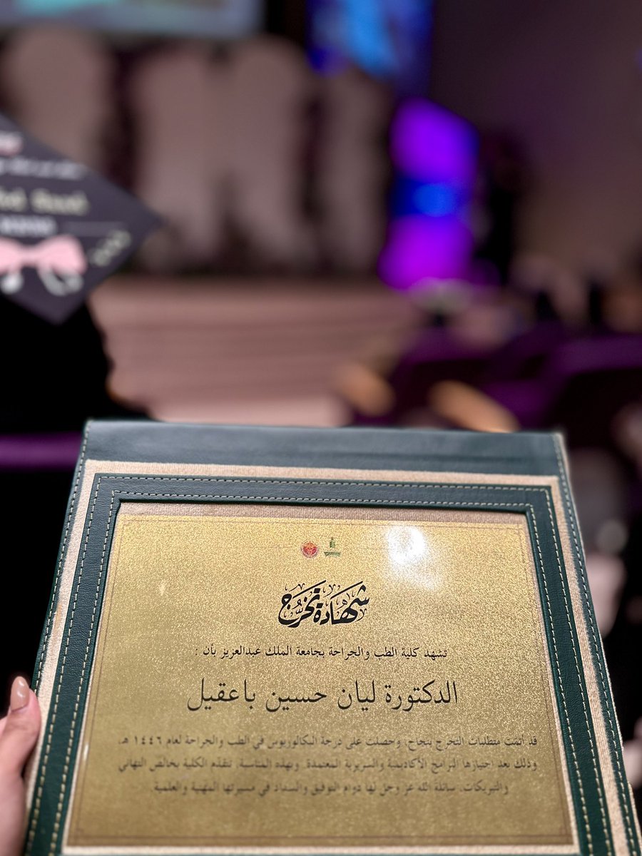 LayanBaagil's tweet photo. الحمدلله الذي يسر البدايات وأكمل النهايات وبلغنا الغايات 

تخرجت بفضل الله من جامعة الملك عبدالعزيز تخصص طب و جراحة🩺🎓 https://t.co/g9rGCpMrxG