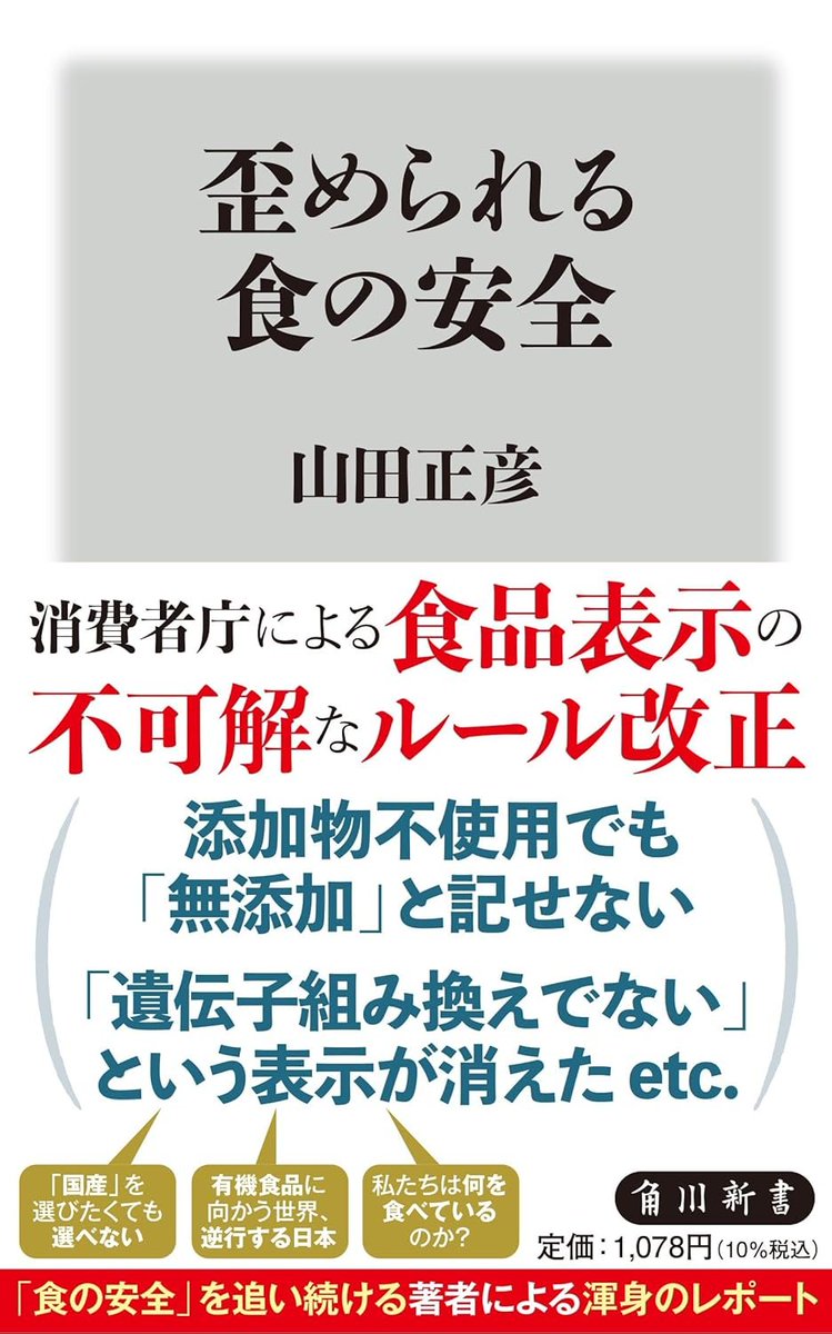 8/23 午前　船橋
8/23 午後　湯島
