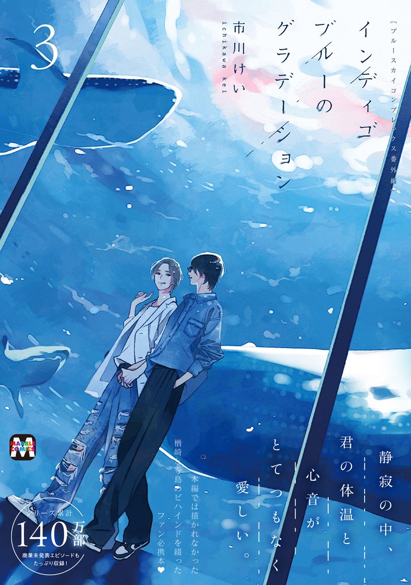 市川けい🥒インディゴ3出る (@k_ickw) / X