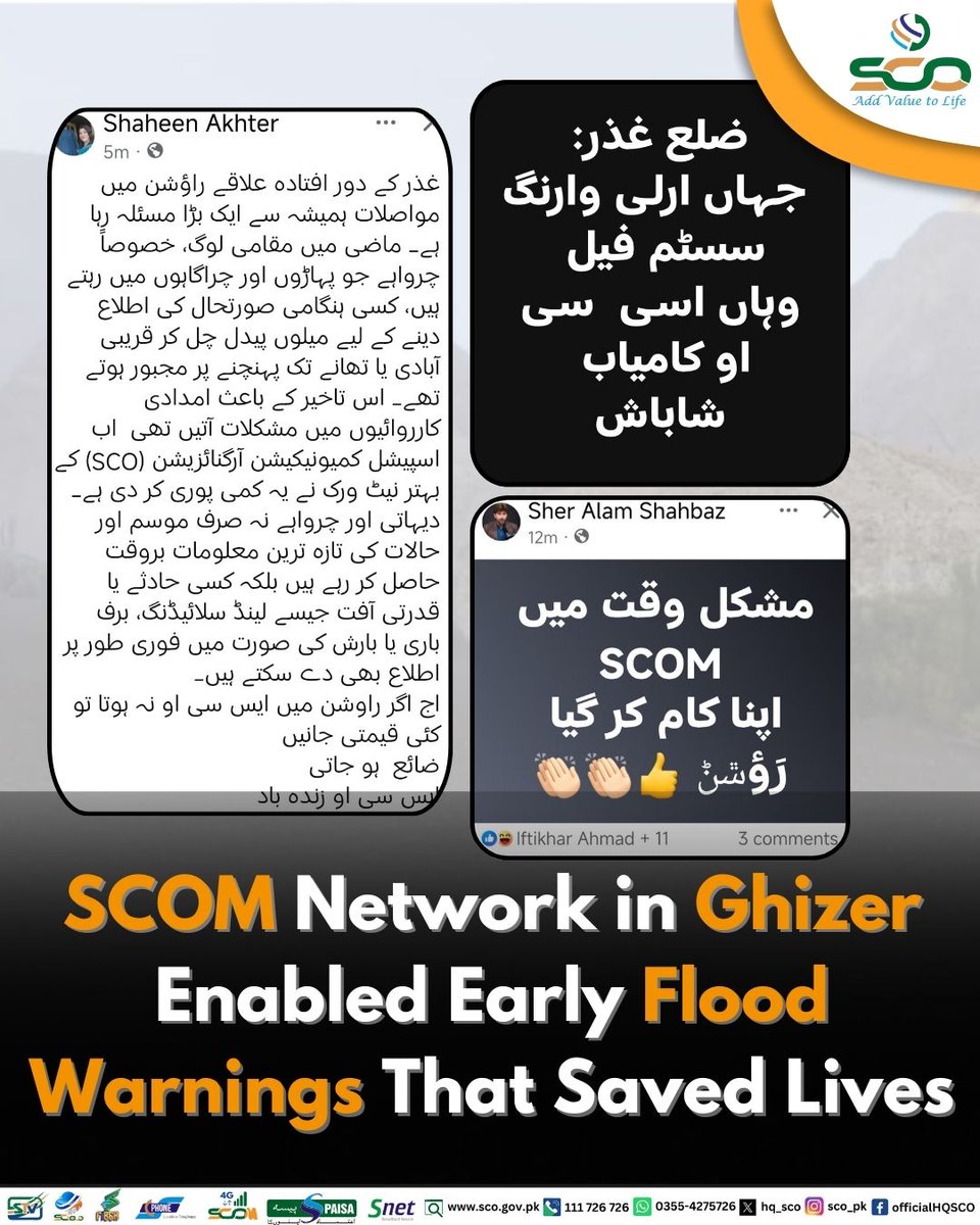 hq_sco's tweet image. Early Warning by shepherds &amp;amp; locals using SCO Network about flash floods in Ghizer saved countless lives. SCO remains committed to providing reliable communication in every hour of need.

#flood #Ghizer #gilgitbaltistan #Pakistan #SCO #SCOM #flashflood #communication