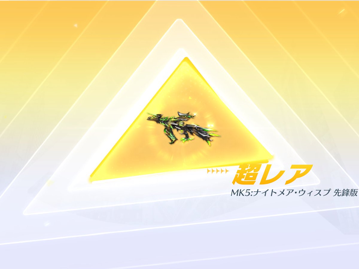 衣装欲しかったな