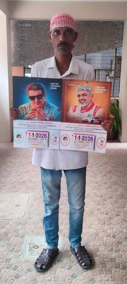 தமிழகத்தின் முதல் 2026 ஏ. கே. காலண்டர் எங்க காஞ்சி மற்றும் செங்கல்பட்டு மாவட்ட காலண்டர் தான் என்பதை மிக்க பணிவுடன் தெரிவித்து கொள்கின்றோம். இறுதி மூச்சு உள்ளவரை பத்ம பூஷன் ஏ. கே. வழியில் 🙏🙏🙏🙏🙏🙏🙏🙏

#Ajithkumar