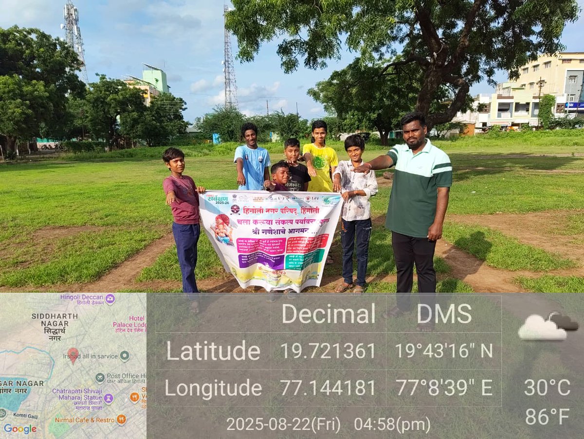 CouncilHingoli's tweet photo. हिंगोली नगरपरिषदेच्या वतीने स्वच्छसर्वेक्षण2025,माझी वसुंधरा अभियान6.0राज्य तसेच सार्वजनिक श्रीगणेशाची स्थापना येत्या27 ऑगस्ट2025 रोजी आहे.,मुख्याधिकारी श्री.अरविंद मुंढे यांच्या मार्गदर्शनाखाली सुरूआहे.शहरातील जुनीSPऑफिस ग्राउंड,या  जनजागृती करण्यात आली आहे.ULBCode-802748 https://t.co/GklYOgwdNB