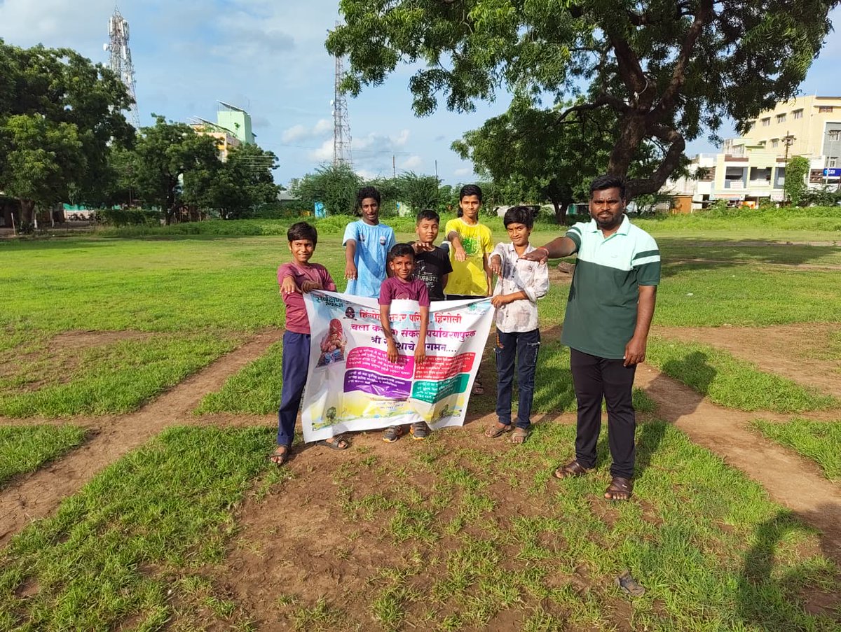 CouncilHingoli's tweet photo. हिंगोली नगरपरिषदेच्या वतीने स्वच्छसर्वेक्षण2025,माझी वसुंधरा अभियान6.0राज्य तसेच सार्वजनिक श्रीगणेशाची स्थापना येत्या27 ऑगस्ट2025 रोजी आहे.,मुख्याधिकारी श्री.अरविंद मुंढे यांच्या मार्गदर्शनाखाली सुरूआहे.शहरातील जुनीSPऑफिस ग्राउंड,या  जनजागृती करण्यात आली आहे.ULBCode-802748 https://t.co/GklYOgwdNB