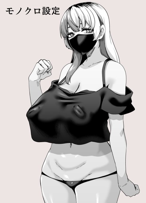 次回作のキャラデザ案 無表情系エロ配信者 垂れ乳気味にしつつ乳首はでかくするか迷い中 ズボラキャラにして服も簡素にしたい。