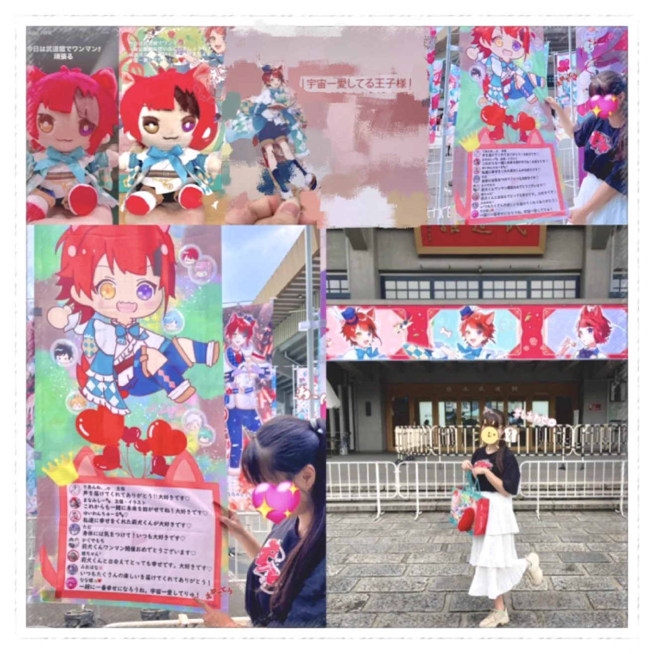 莉犬くん＠すとぷり on X: 