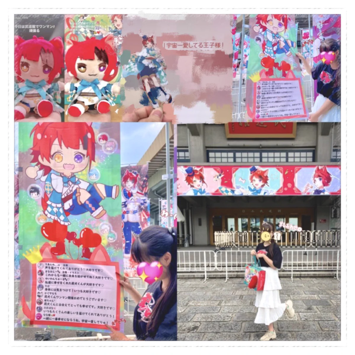 莉犬くん＠すとぷり on X: 