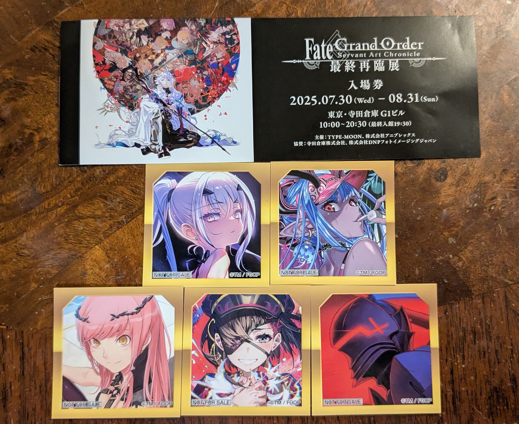FGO Fate 最終再臨展 入場特典 ステッカー オベロン FGO fate 最終再臨展 入場特典 選択画面風 ステッカー オベロン