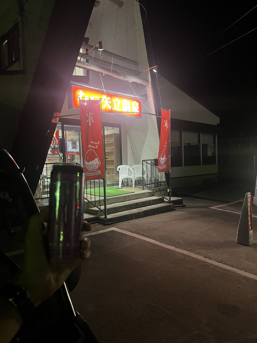 2年前は親の顔より見てたけど半年ぶり。
入った瞬間眠気飛んで30分後にくる強烈な眠気…

裏取引ありがとうございました！
<a href="/mmnt246/">ｳﾒ</a>