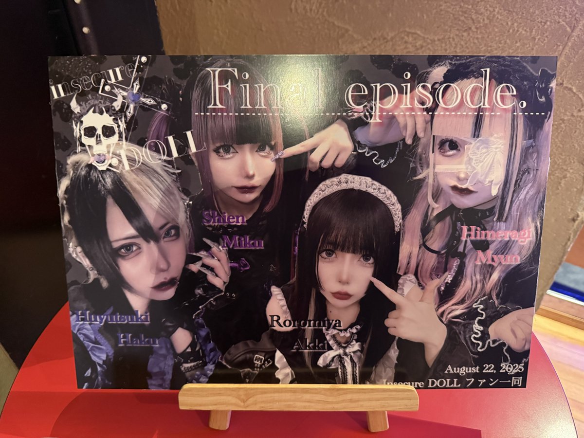 50tsubu's tweet photo. 『InsecureDOLL 解散ライブ』
巣鴨獅子王

みくくとはアイドルやる前からの7年の付き合いだけど...俺の知るところでは今日が今までで1番いい顔してたねｗ
また次のステージも期待しつつ...
InsecureDOLL 4年間おつかれさまでした、またねｗ
 #紫煙みく #InsecureDOLL https://t.co/bnMrfQkeSS
