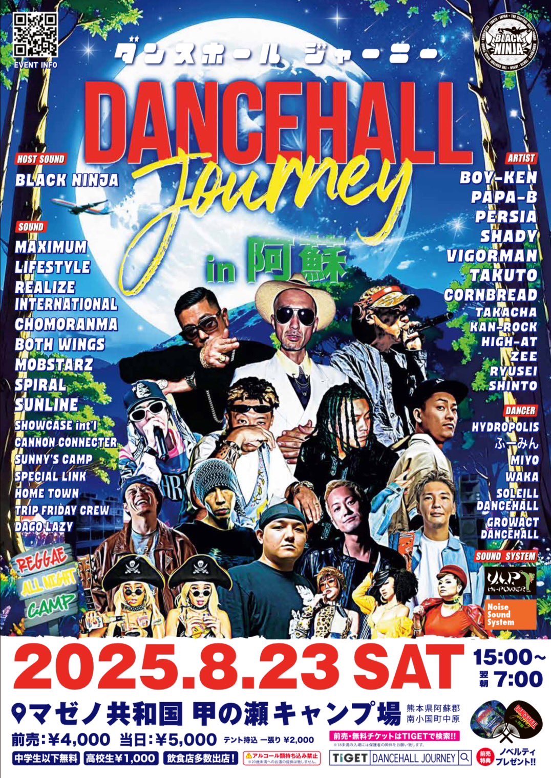 洋楽 RULE IN A DANCEHALL STYLEMIDNIGHT RIDERS 洋楽 RULE IN A DANCEHALL STYLEMIDNIGHT RIDERS 洋楽 RULE IN A