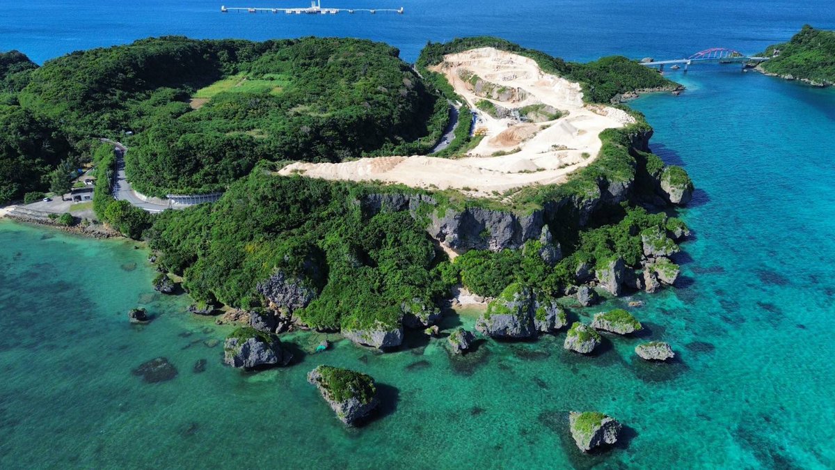 本当に悲しい #宮城島 の姿。
夏休みに本土から沖縄へ来る皆さん、旅行の時だけ「沖縄大好き」じゃなくて、基地のことも一緒に向き合ってほしいです。

#返して辺野古の海
#宮城島の土で基地造らせない
#沖縄の問題は日本全体の問題