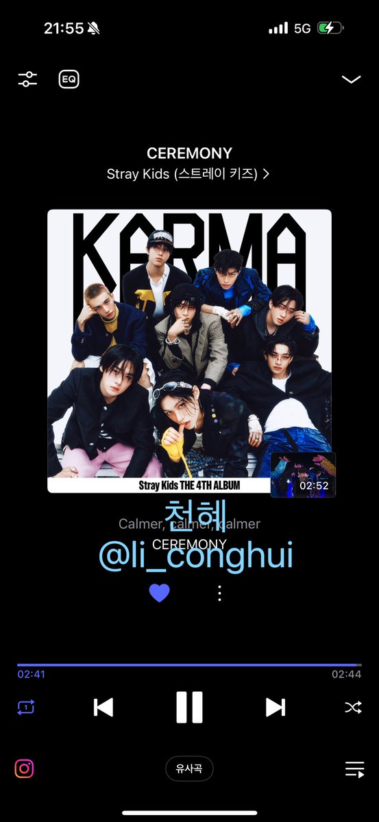 2025.08.22 스트레이키즈 Karma Burning Time 21시 인증 

#StrayKids #스트레이키즈 #KARMA #CEREMONY #CEREMONY_BurningTime