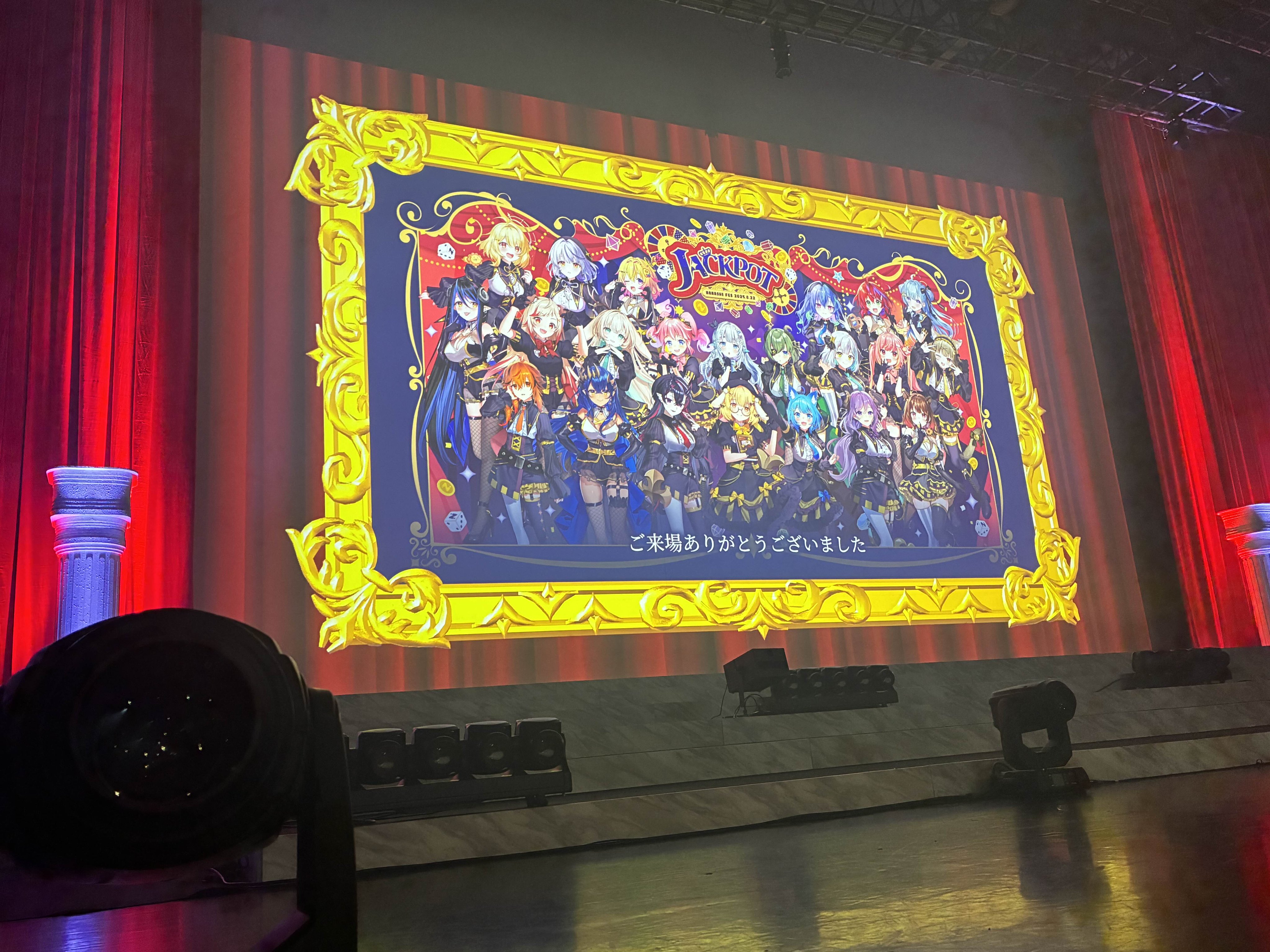 HOPE ON THE STAGE 舞台装飾の蝶と500000円デザイン 10月1日から舞台芸術祭「秋の隕石2025東京」が開催されました