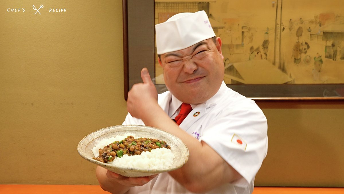 kurashiru0119's tweet image. 和の匠、野永シェフ直伝！「和風シン・キーマカレー」をクラシル公式YouTubeにて公開しました。

革命的なおいしさの秘訣は、驚きの食材「納豆」
加えるだけで、まるで長時間煮込んだような深いコクと旨味が生まれます。