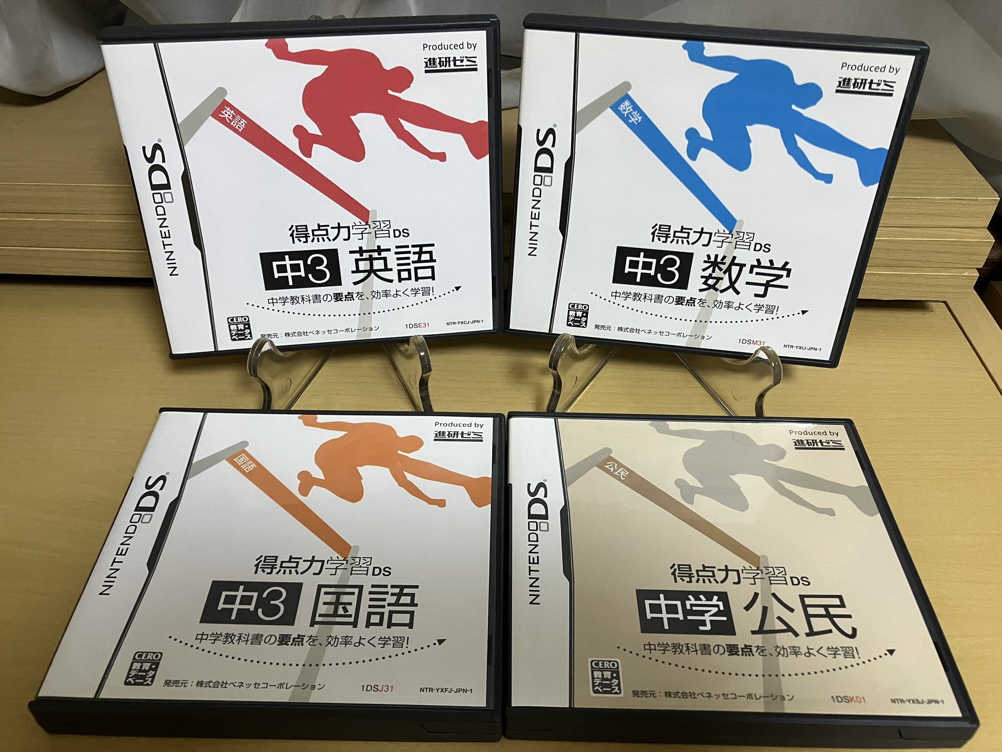 使用済みな教科書 浜口たかし on X: 