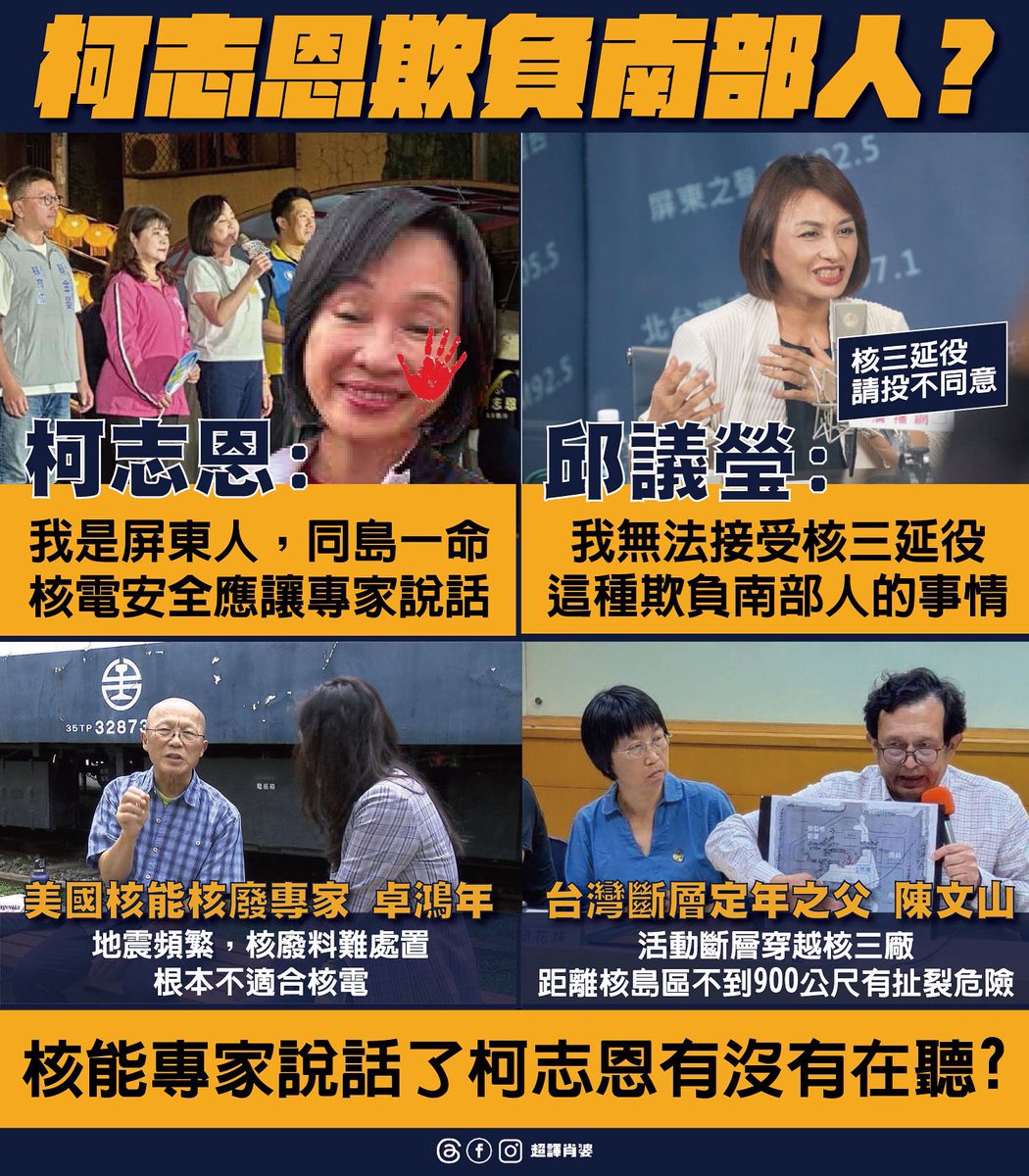 柯志恩不是要專家說話，那你有沒有在聽？