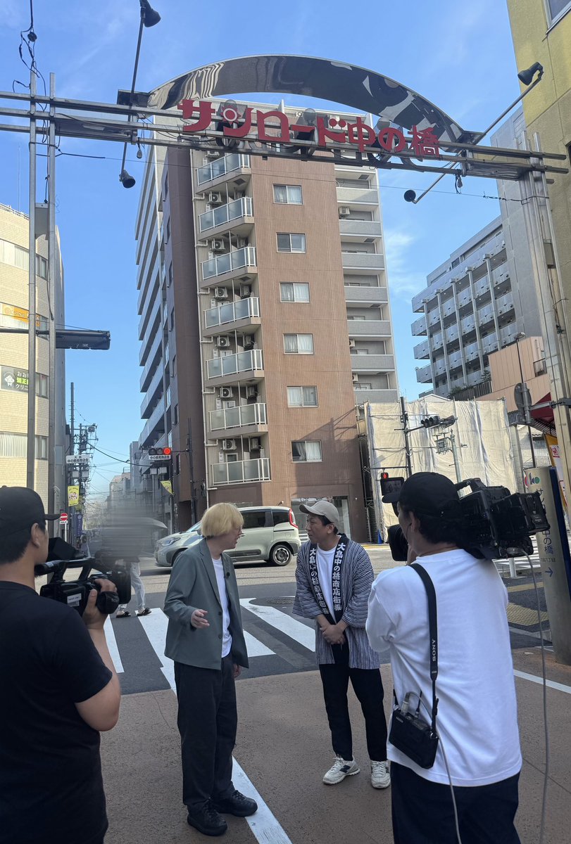 shinkujessicaO's tweet image. ✨📺真空ジェシカ出演情報📺✨

🗓来週8/27(水)
22:00〜
TBS「水曜日のダウンタウン」

「芸人なら、自分のネタと同じ状況が現実に起きたら完璧にツッコめる説」に
ガクが出演しています！🔔

これは○○○の入り口...？！🧐

是非ともご覧ください！！！！💁🏻‍♀️✨

#水曜日のダウンタウン
#真空ジェシカ