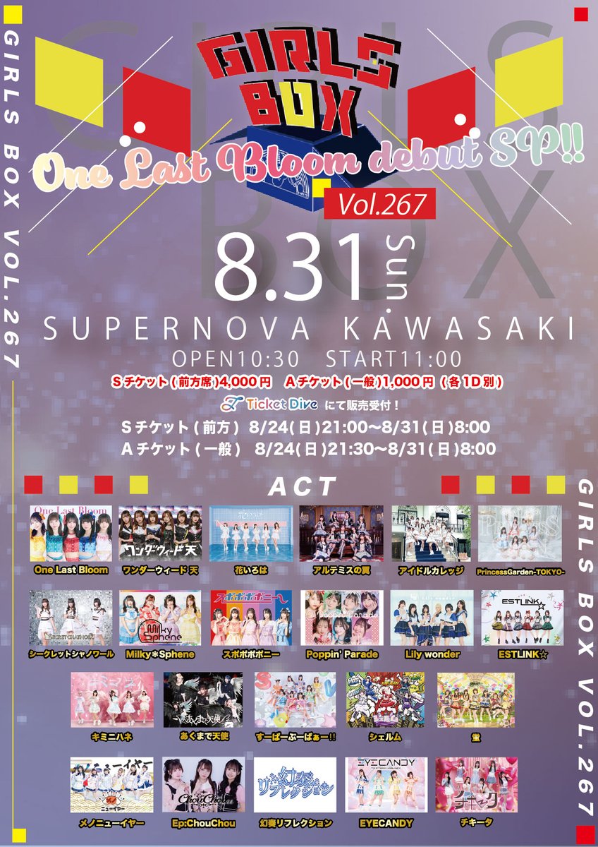 【あ】　13thyearbirthdaylive 生写真　未開封15パック ayumi hamasaki UNRELEASED LIVE BOX A | リリース