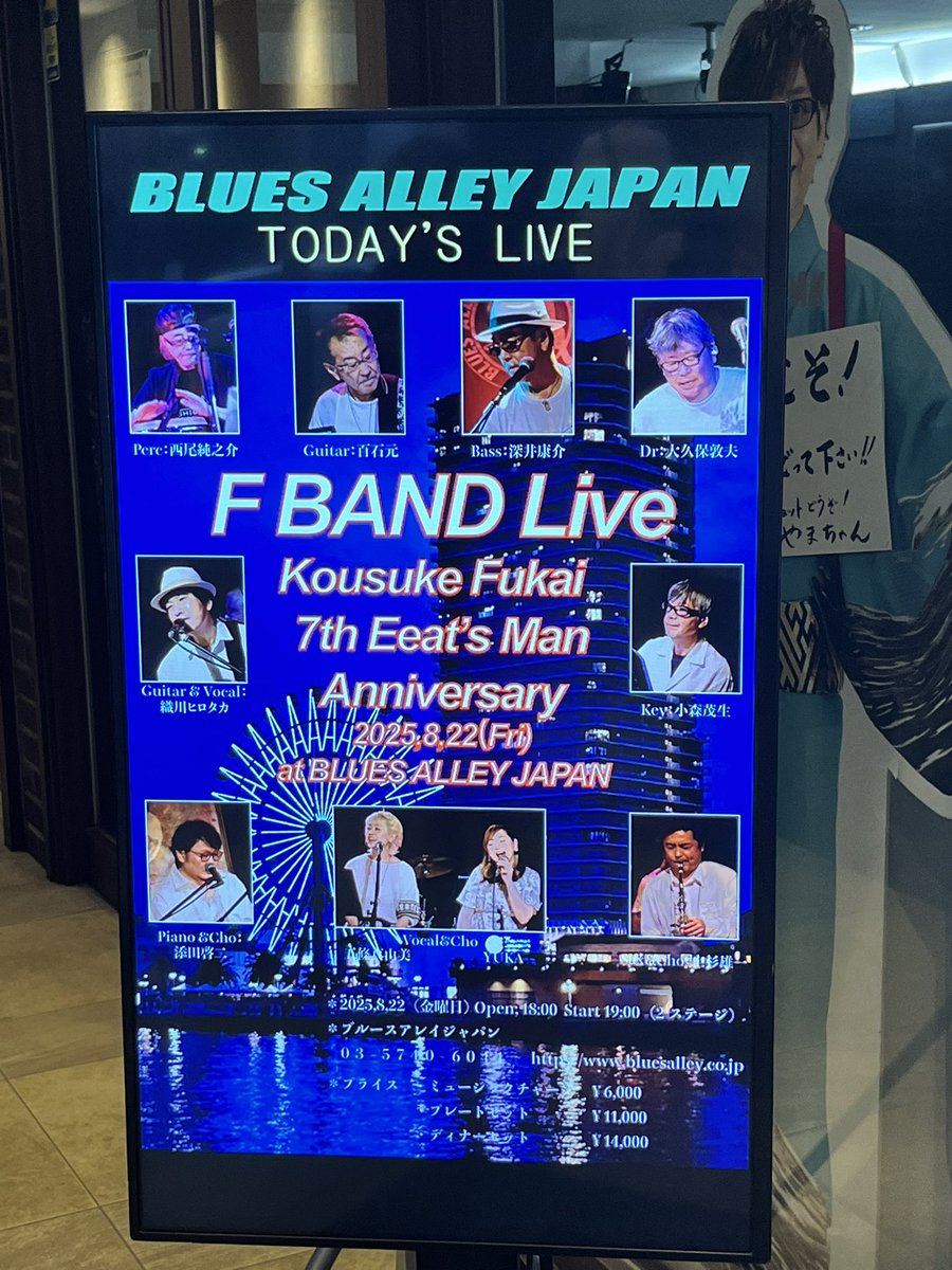 2525milkcocoa's tweet photo. 終了〜めっちゃ楽しかった😆✌️
#F_BAND
#ブルアレ https://t.co/gokqWpcpwA