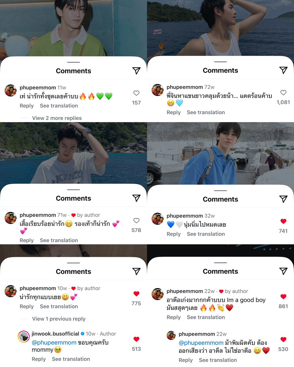 จัดอันดับคนที่อยากเปนแม่น้องจินมากที่สุด
อันดับที่ 1 :