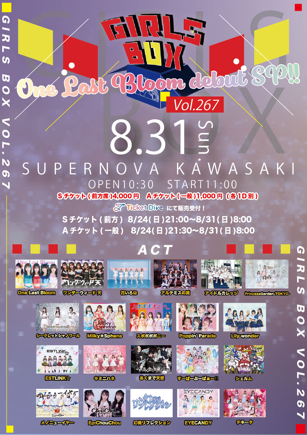 ラストアイドル　CD 一枚300円 ラストアイドル CD 一枚300円（ラストアイドル CD 一枚300円｜CD