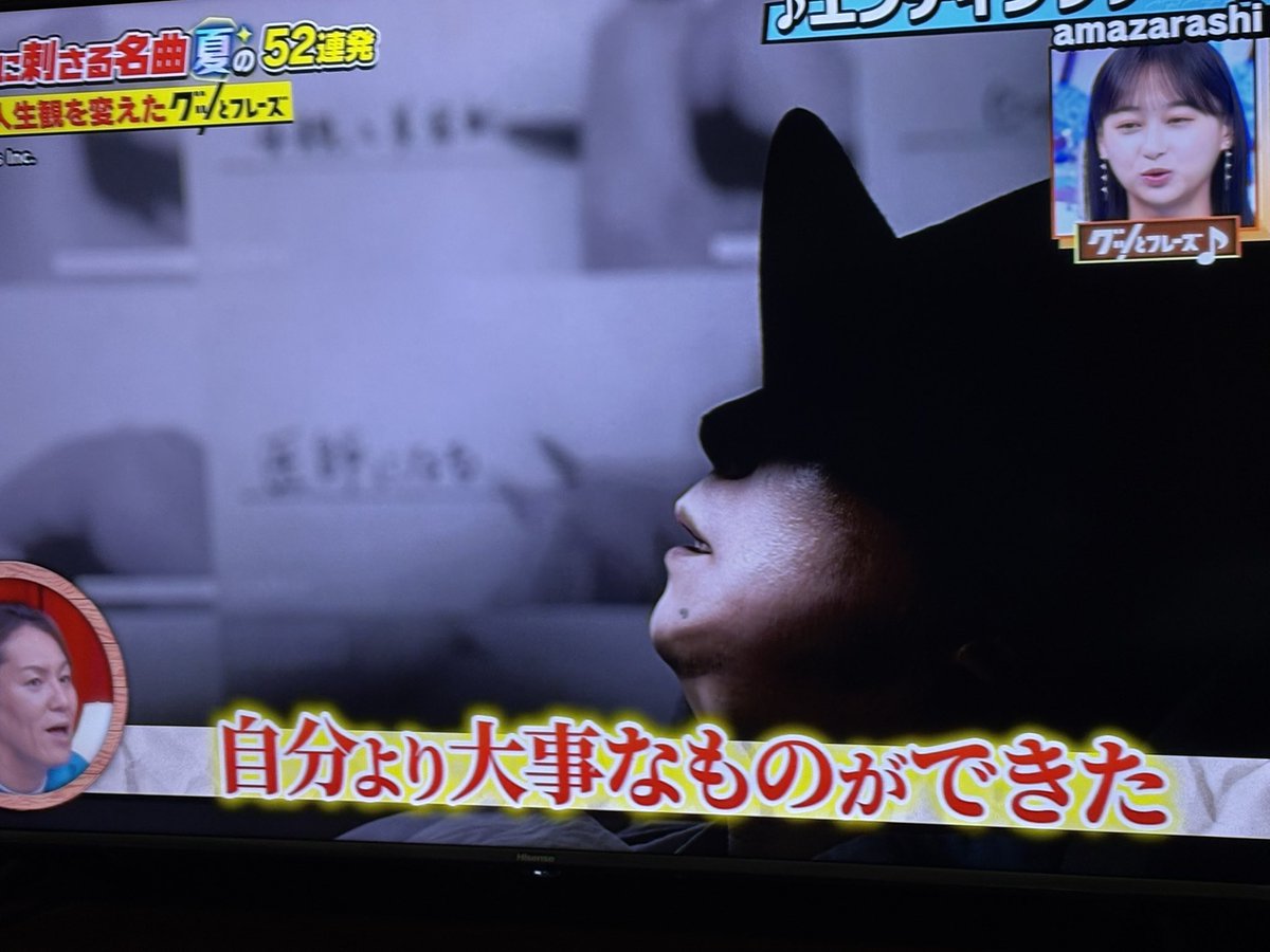 狩野英孝さんamazarashiを紹介してくれてありがとうございます！ 英孝 