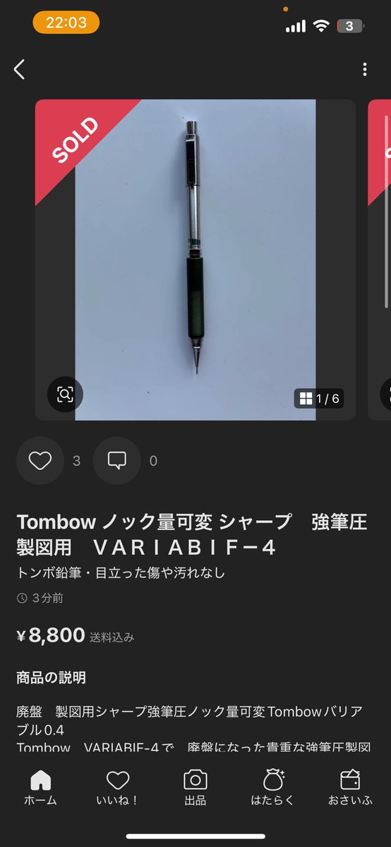 あゝ、心安らかなり