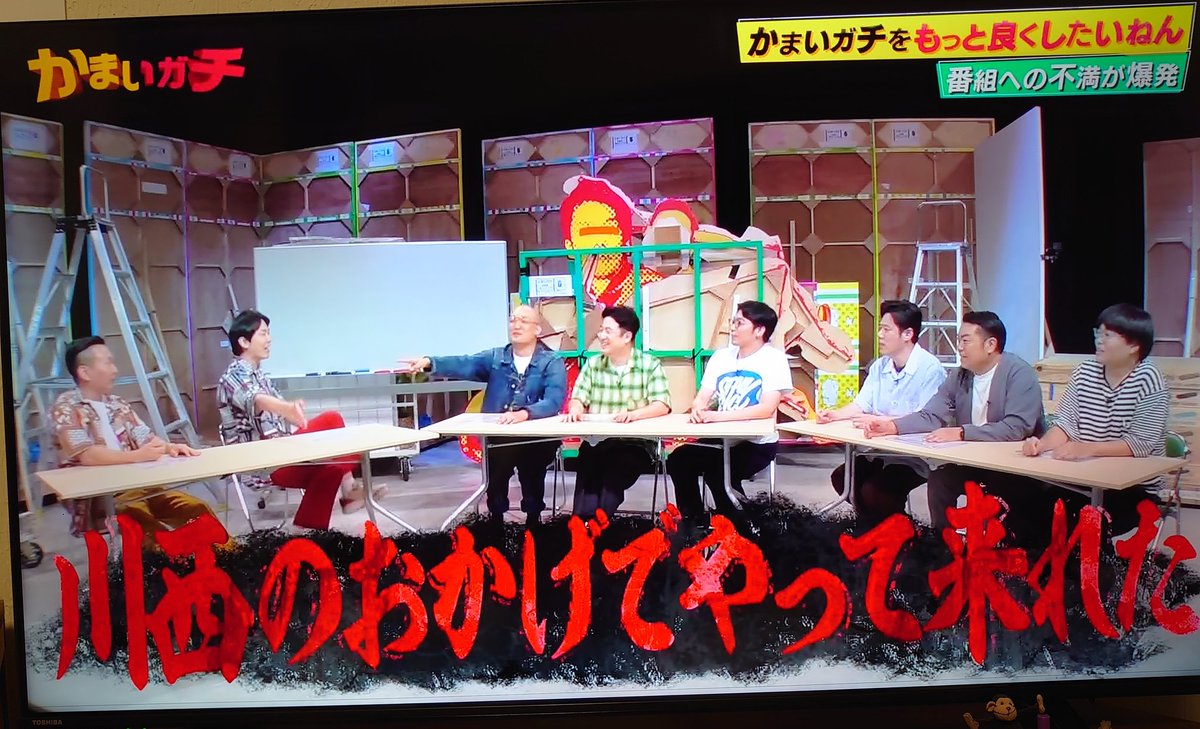 かまいたち かまいガチ テレ朝POST » timelesz・篠塚大輝、デビュー直後に“痛恨の大失態