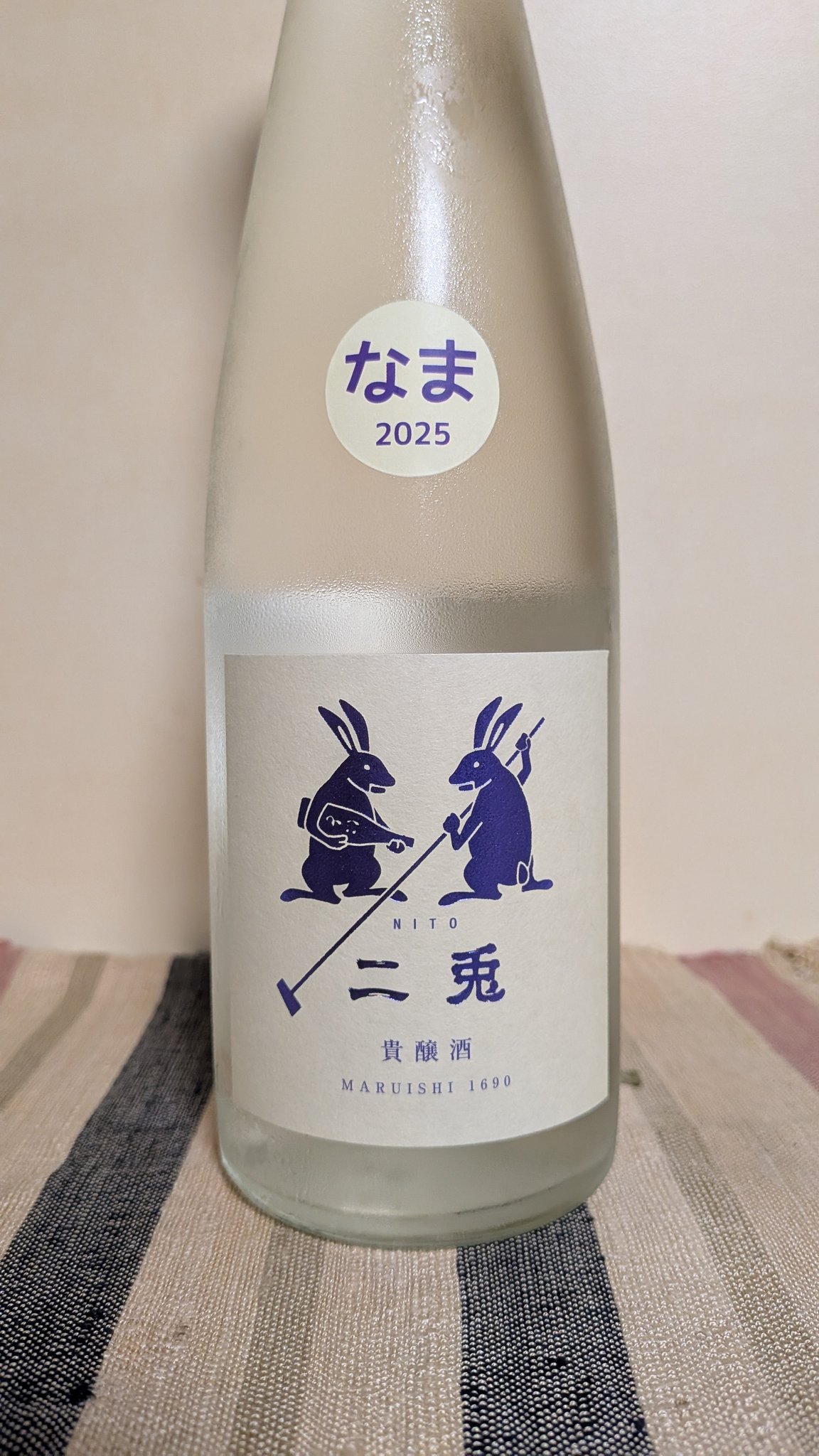 さ*ん様 大白兔 500ml 白酒　未開栓 さ*ん様 大白兔 500ml 白酒 未開栓 マツザキ オンラインショップ