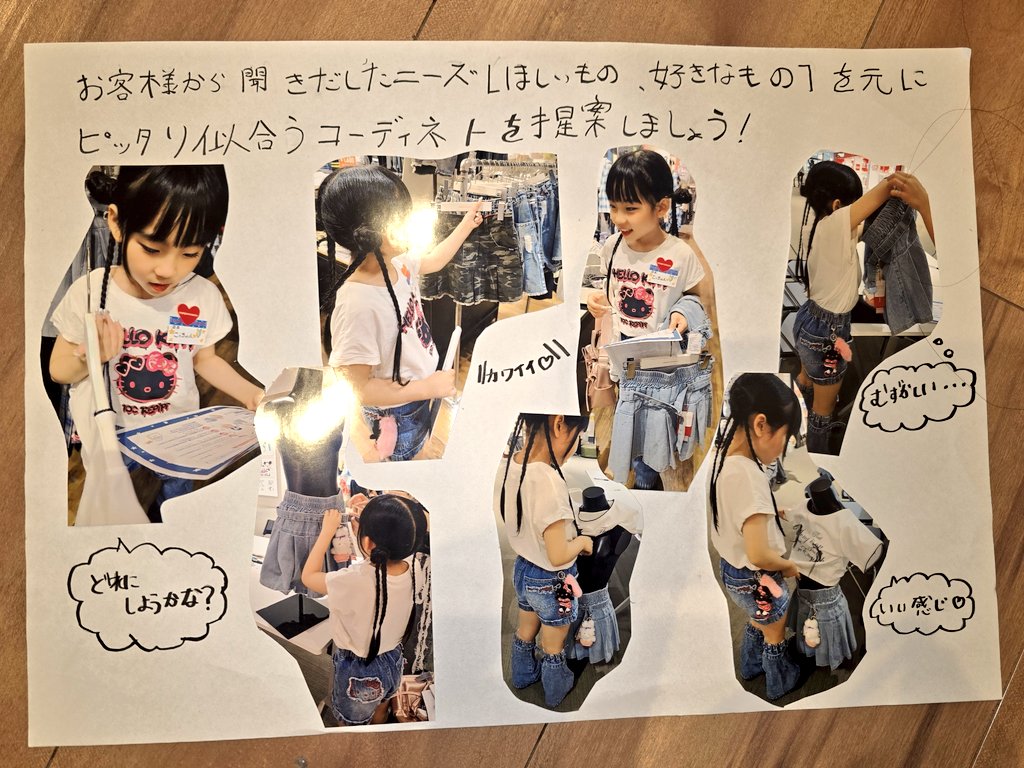 cocona_0325's tweet photo. こっちゃんの #夏休み の #自由研究 #レピピアルマリオ #店長体験 の1部公開✨大好きなレピピで宿題が出来て楽しかった♥️来年も店長体験やりたいかな😍
#レピピアルマリオ #repipiarmario #ジューシーレピピ #10CREPIPI #池上ここな #池上姉妹 #ここゆめ #小学生アイドル #js4 https://t.co/n5ZLc6fU54
