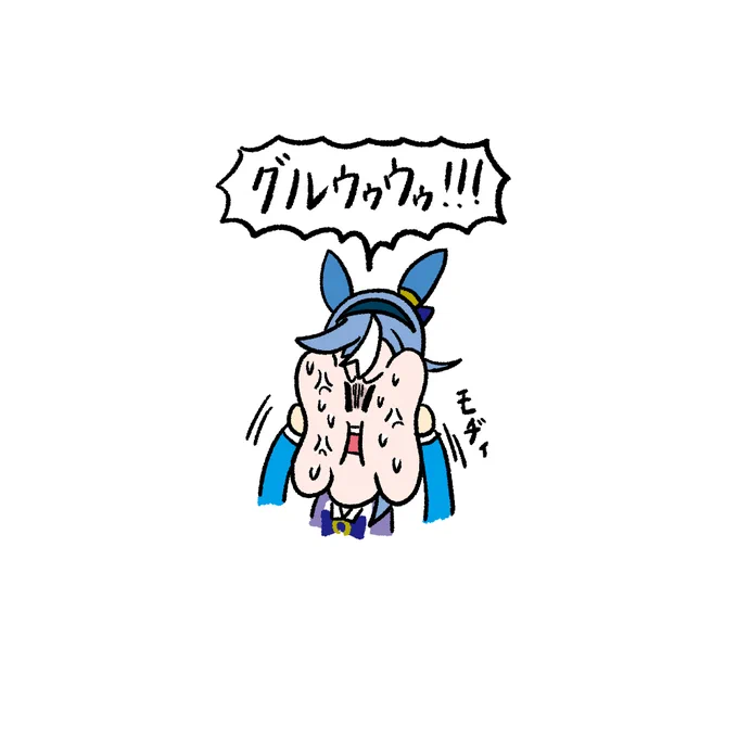 今日のイラストはお休みです。 #アドマイヤグルーヴ