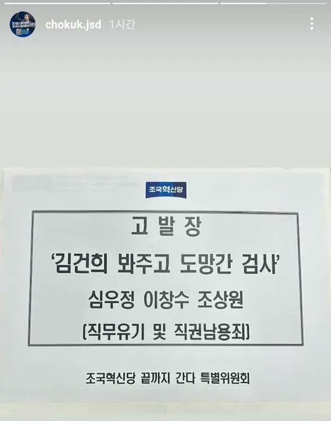 newsgongjang's tweet image. 